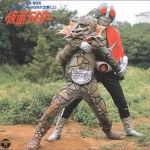 Kamen Rider BGM Collection ABOVE Vol. 2