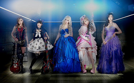 Aldious