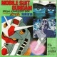 Mobile Suit Gundam Special Sound Effects Collection