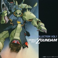 Mobile Suit Zeta Gundam BGM Collection Vol. 1
