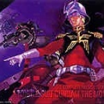 Mobile Suit Gundam Total Movie Music Collection
