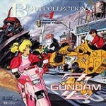 Mobile Suit Gundam ZZ BGM Vol. 1