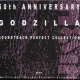 Godzilla: 50th Anniversary. Soundtrack Perfect Collection Box 5
