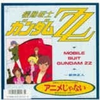 Mobile Suit Gundam ZZ It's Not Anime
