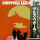 Dersu Uzala