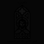 الممر الأسود للترانيم المسيحية (The Black Corridor of Christian Hymns)