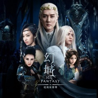 Ice Fantasy