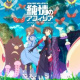 Like? or Love?/Kyuukyoku Unbalance!