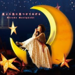 ONE PUNCH MAN ED Single - Hoshi yori Saki ni Mitsukete Ageru (Hiroko Moriguchi)