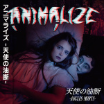 Angles Morts ((​天​使​の​油​断​)
