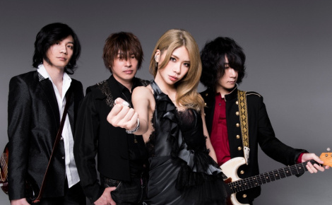 Kisida Kyodan & The Akebosi Rockets