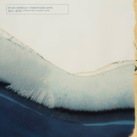 遠き火、遠き雲’ ​(​A Distant Fire​,​ A Distant Cloud)