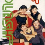 The Adventures of Mini-Goddess ED Single (XXX (Kiss Kiss Kiss)/Just First Love / SPLASH)