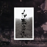 残雲粛々山 (Lingering Clouds, Solemn Mountains.)