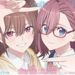 Watch Me/Aiaigasa / Ririsa Amano (CV: Kaori Maeda), Mikari Tachibana (CV: Akari Kito)