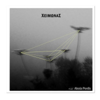 ΧΕΙΜΩΝΑΣ (Winter)