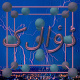 کلاؤڈ (Cloud)