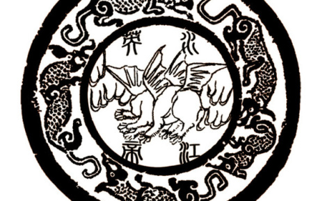 英水帝江 (Ying Shui Di Jiang)