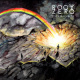 Dark Rainbow