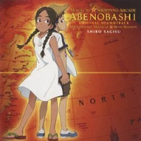 Magical☆Shopping Arcade Abenobashi Original Soundtrack Abenobashi Magical☆Music Mansion