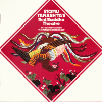 The Soundtrack From "The Man From The East"