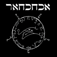 Nosferatium Scriptoris