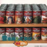 Ah! My Goddess: The Adventures of Mini-Goddess Music Collection 2