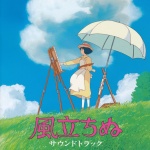 The Wind Rises