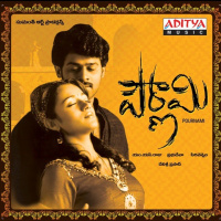 Pournami