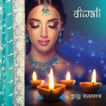 Diwali
