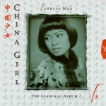 Classical Album, Vol. 2: China Girl 