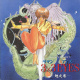 3×3 EYES -Chi no Maki-