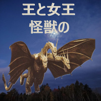 Kings And Queens Of Kaiju