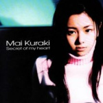 Detective Conan ED9 - Secret Of My Heart (Mai Kuraki)