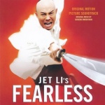 Jet Li’s Fearless (Huo Yuan Jia)