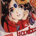 Koi no Housoku/Kodomo Atsukai Shinaide yo / Skuld