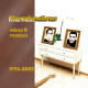 Mixes & Remixes 1996-2003