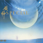 Special