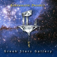 Greek Stars Gallery