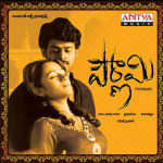 Pournami