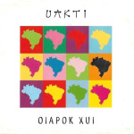 Oiapok Xui