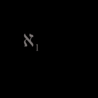 Aleph-Two (ℵ₂)