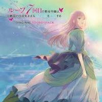 7th Time Loop: The Villainess Enjoys a Carefree Life Married to Her Worst Enemy! 