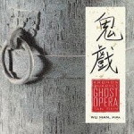 Ghost Opera (+ Tan Dun)