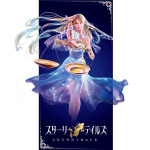 スターリーテイルズ (Starry Tales)