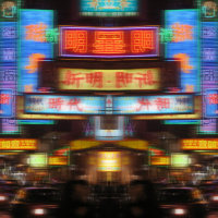 愛的故事 (A Tale of Love)