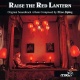 Raise The Red Lantern (Da Hong Deng Long Gao Gao Gua)