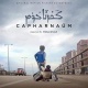Capernaum (Capharnaüm)