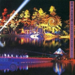 浄土曼陀羅 -平泉毛越寺法楽会浄土庭園コンサート- (Johdo Mandara Live At Johdo-Garden)