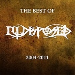 The Best of Illdisposed 2004-2011